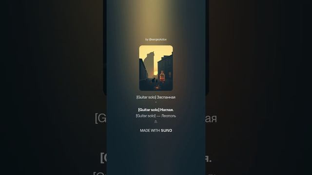 Часть четвертая «Аптека на углу истории» (окончание) (1)