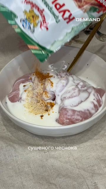 Эта курочка тает во рту🍗😍🥣