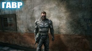 ГАВР (58) | СТАЛКЕР НАРОДНАЯ СОЛЯНКА OGSR 2026
