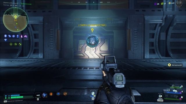 Deadzone Rogue Прохождение № 7 Держи себя в руках Часть 2 Провал