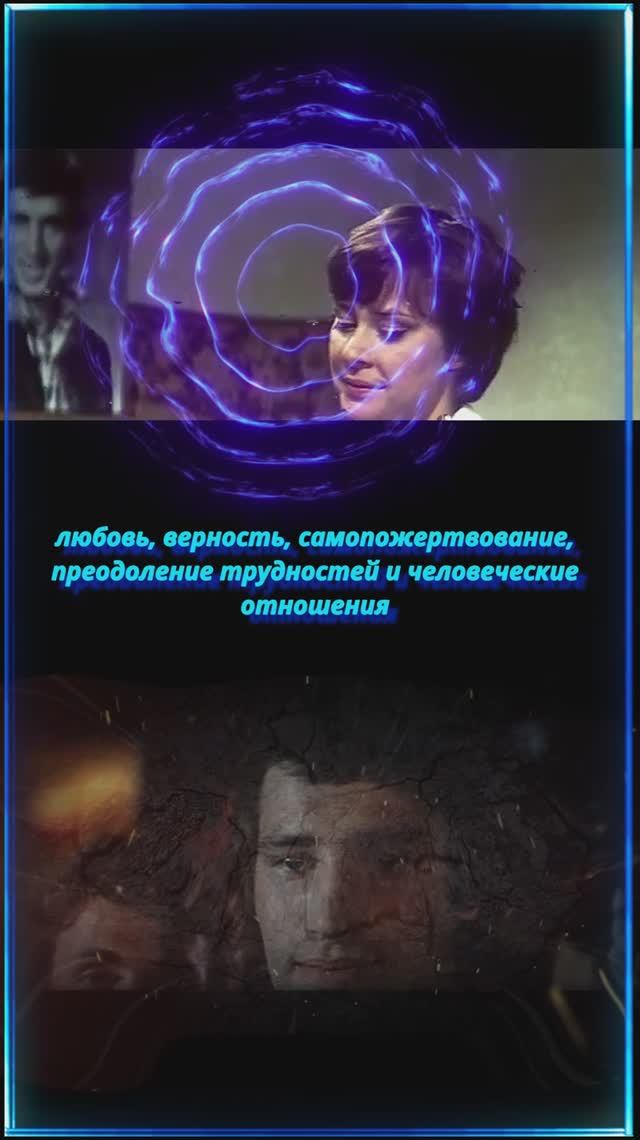 Кто знает, что будет завтра Пупо Не могу сказать прощай  #кино #советскиеактеры  #итальянцы