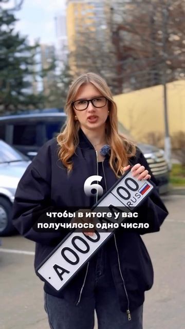 Госномер | номерной знак | авторамка