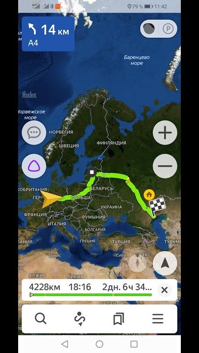 Путь домой 4228км.  (11.08.20-13.08.20)