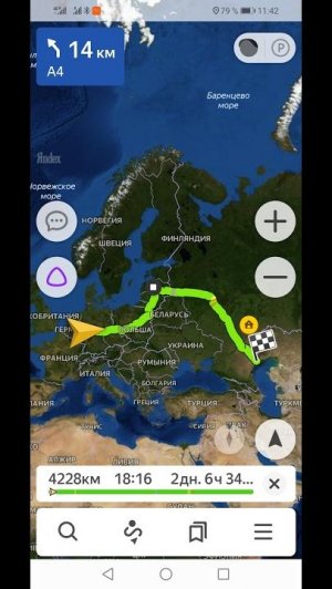 Путь домой 4228км.  (11.08.20-13.08.20)