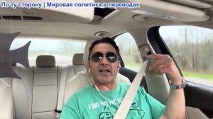 Эмиль Косман - Почему, когда они говорят о раке, они не упоминают еду, а всё остальное?