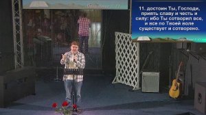 Церковь Благословение Кемерово