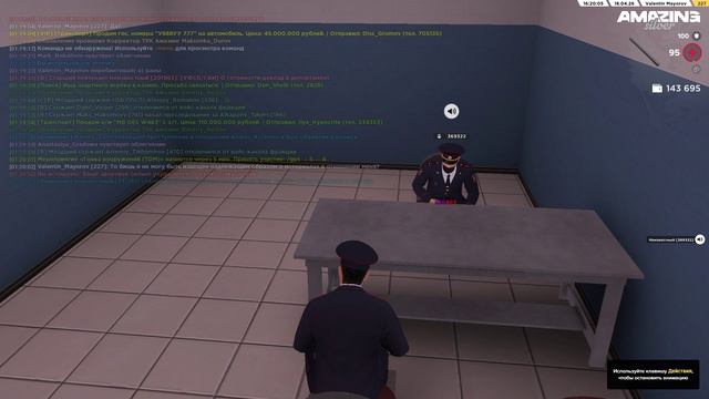 AMAZING ONLINE 2026-04-19 01-18-41