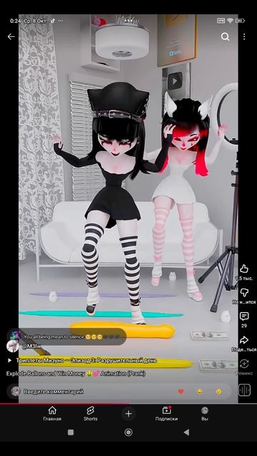 Screenrecorder-2025-10-08-00-24-43-244