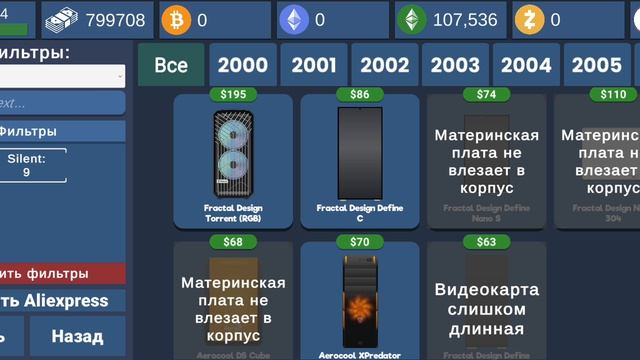 Pc Creator Simulator