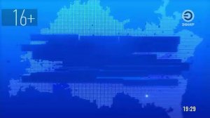 Новости | Эфир