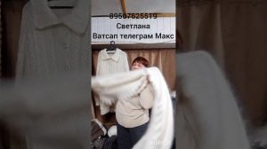 180426Пуховые платки и пуховые изделия от Светланы