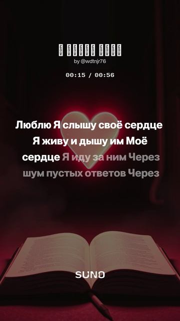 я слышу тебя (1).mp4