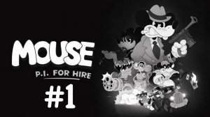 Mouse P.I. For Hire #1 (без комментариев)