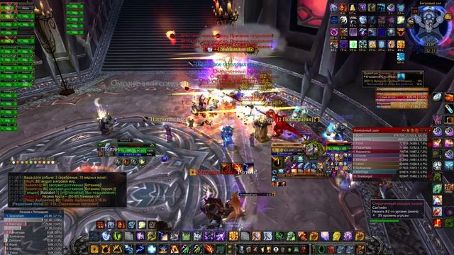 Рейд в ЦЛК 25 об шаман (элем) WoW Circle x1 17.04.26 Чилловый рейд, изменения в гильдии