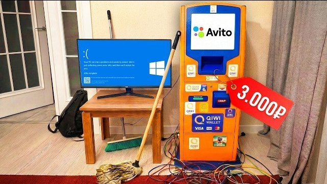 Купил БАНКОМАТ (терминал) с АВИТО за 3.000₽