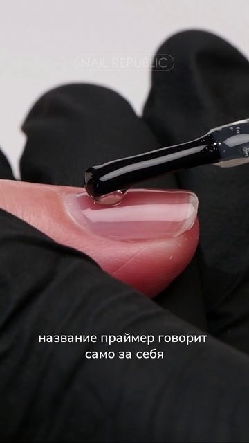 Идеальная база найдена