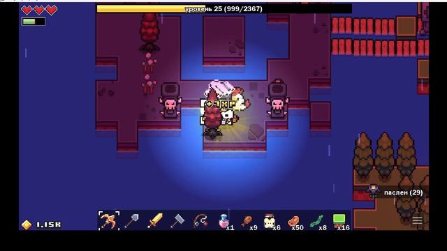 Forager № 5 прохождение постройки исследование прокачка