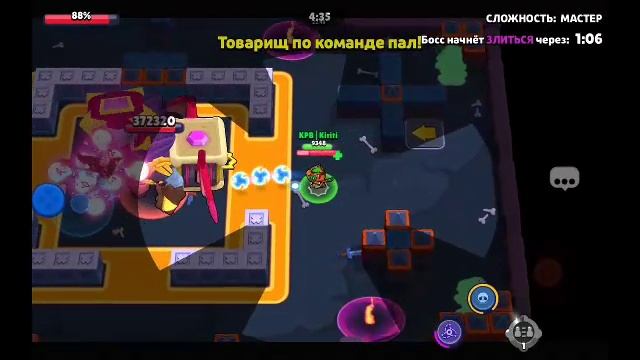 Стрим по бс