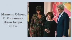 Сатанинская аморальность журналиста Милашиной и режиссёра фильма в отношении Г.П. Грабового