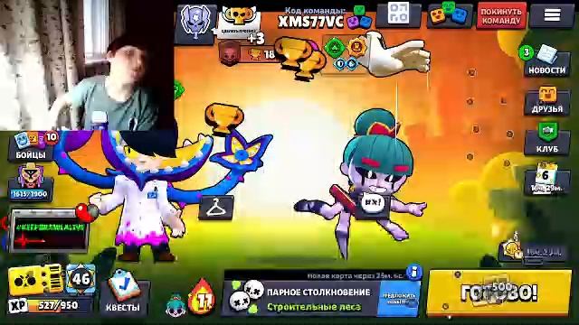 апаю дага на 2 прайм!