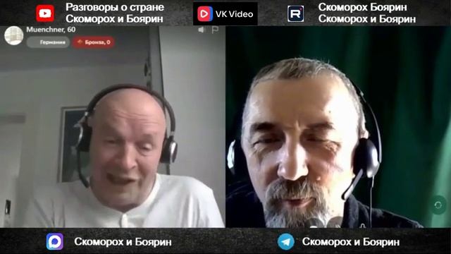 Слушать, но не слышать.