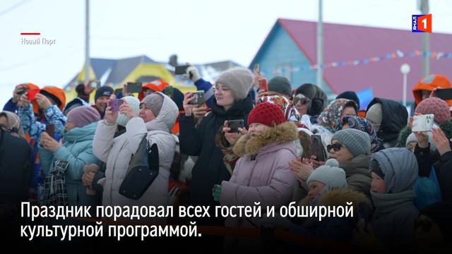 Праздник, который объединяет. Юбилейный День оленевода в Новом Порту