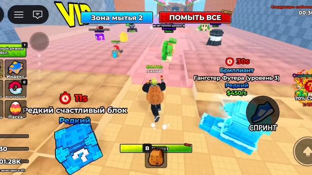 играю в роблокс.