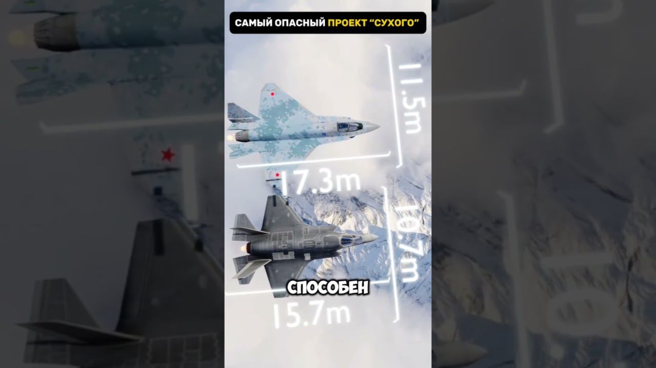 Самый опасный проект Сухого #гражданскаяавиация #технологии #самолеты