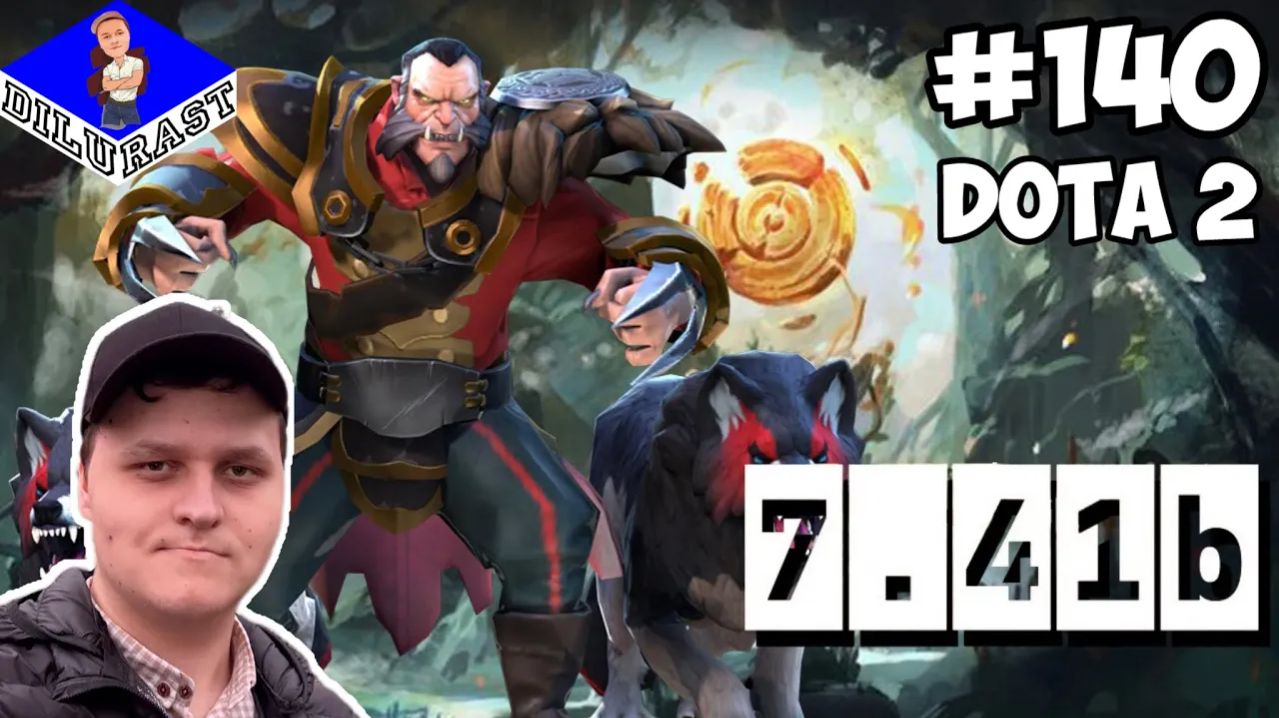 ШИКАРНОЕ ОБНОВЛЕНИЕ 7.41B! ► Dota 2 #140