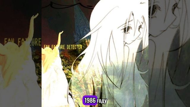 Опровержение песни Everyone Knows That.