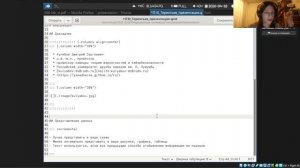 Презентация по lab10