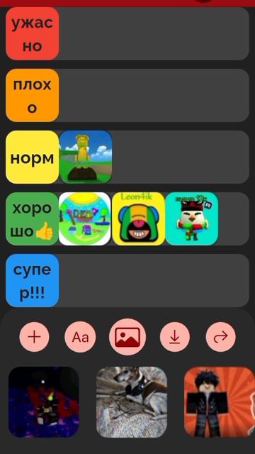 Тир лист рутуберов 6 часть.mp4