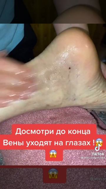 Скипидарные ванны