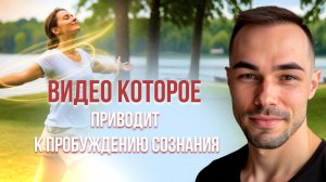 4 минуты которые изменят твою жизнь