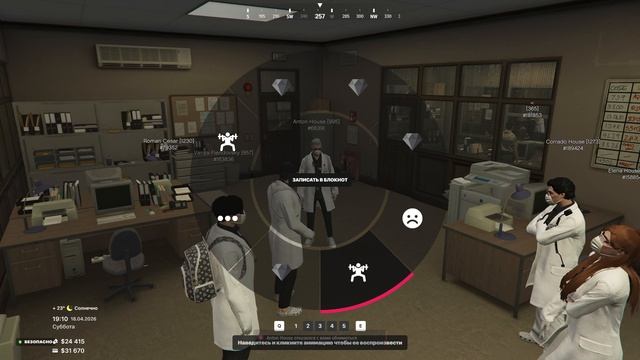 2026-04-18 проверка