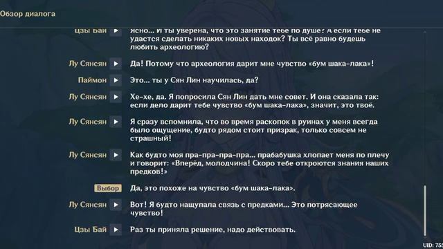 подпишись❤