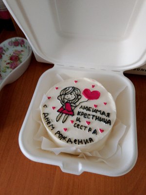 распаковка подарков с ДР