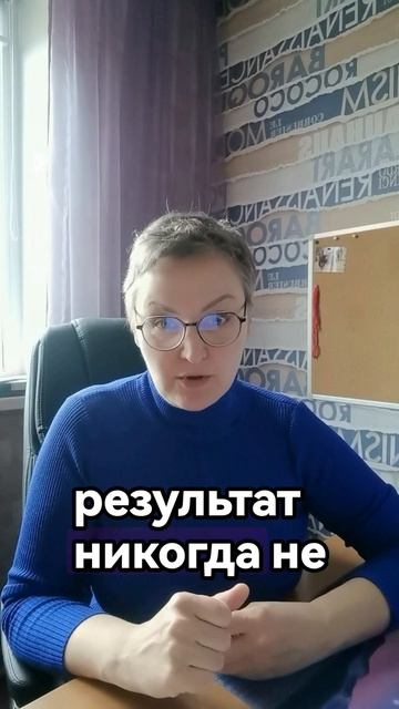 Часто мы бросаем дело именно тогда, когда оно должно было пойти в рост.