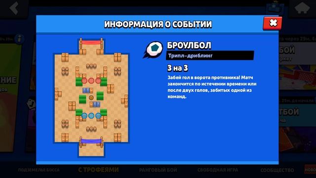 апаю ворона на 2 прайм