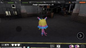 играю на ятте в соло на поиски бесси