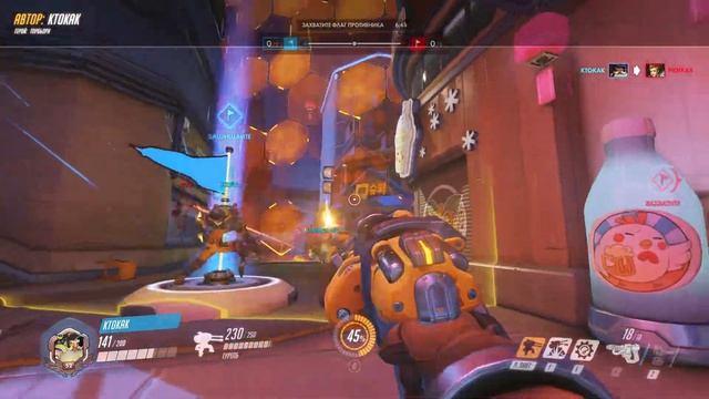 Момент игрока Ktokak 19 01 26 00 45 56