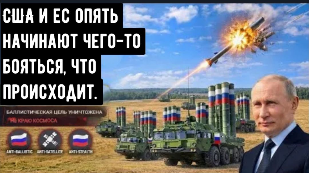 С-500 «Прометей»: оружие космической эры для уничтожения спутников и гиперзвуковых ракет