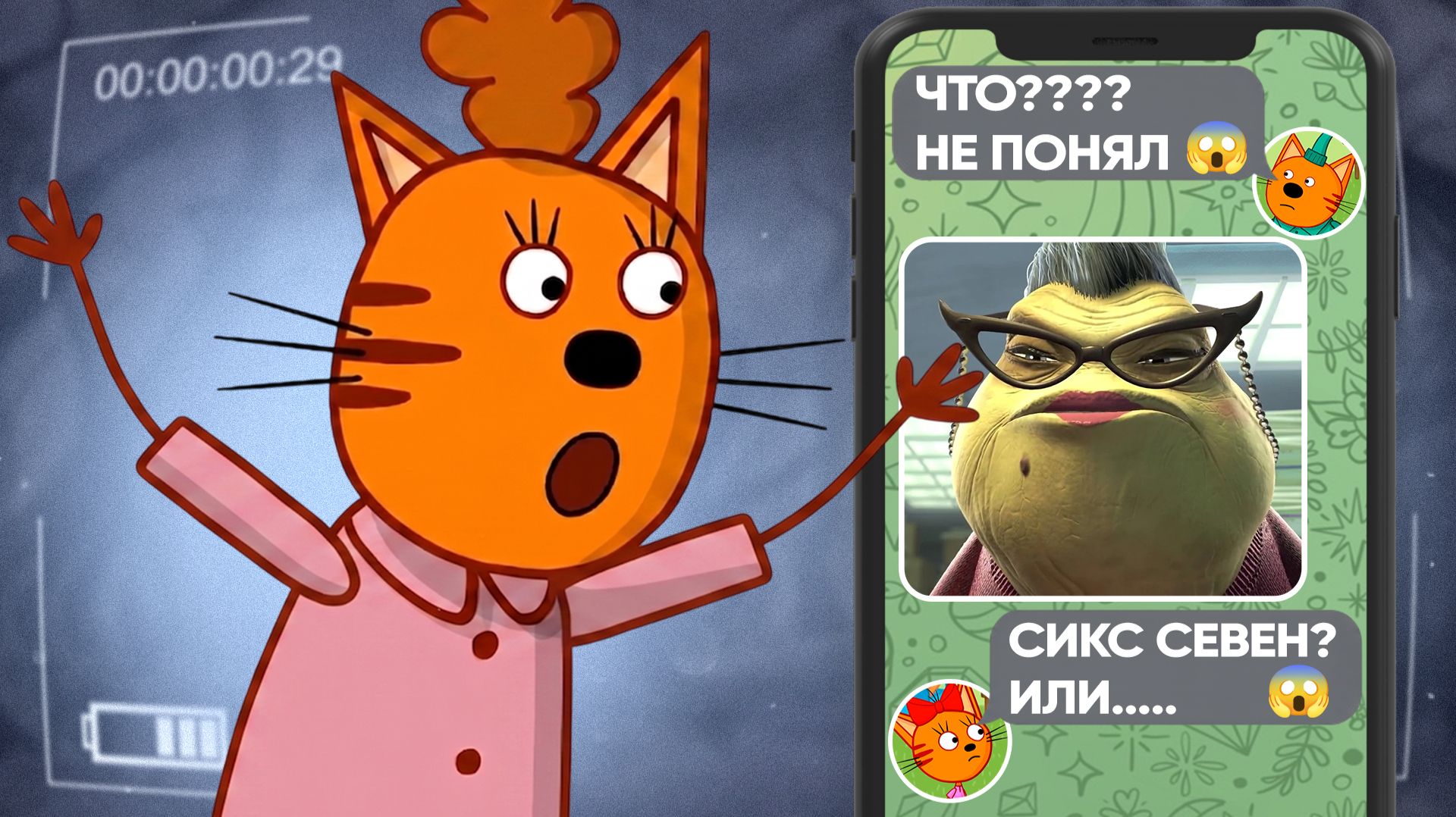 СТРАШНЫЕ СЕРИИ ТРИ КОТА | (Я бы на твоём месте не смотрел) 😱