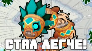 Стал легче! | Bloons TD 6 | Битва с Даймондбэком! | Обновление 54! | Diamondback