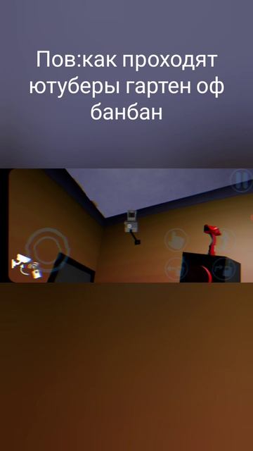 гатен оф банбан
банбан