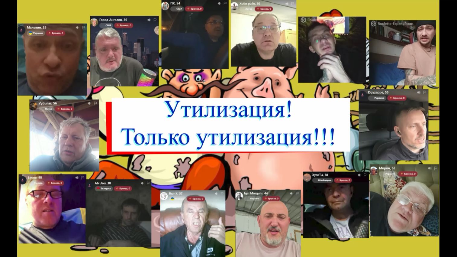 В палатах - стабильность 16-17.04.26