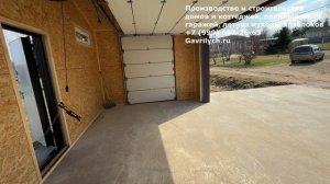 Гараж для квадроциклов