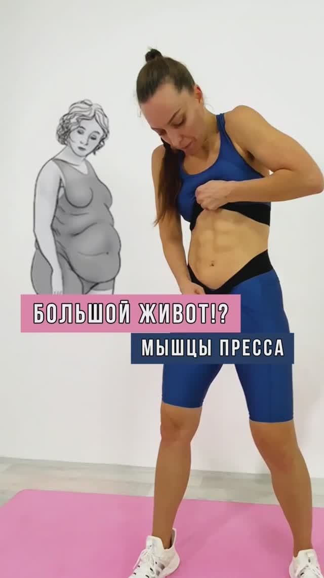 Плоский живот за 1 неделю упражнений #тренировка #похудение #дома