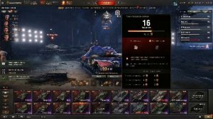 Мир танков ► Случайные бои •Стальной охотник○Натиск*Разлом"Линия фронта+В космос.