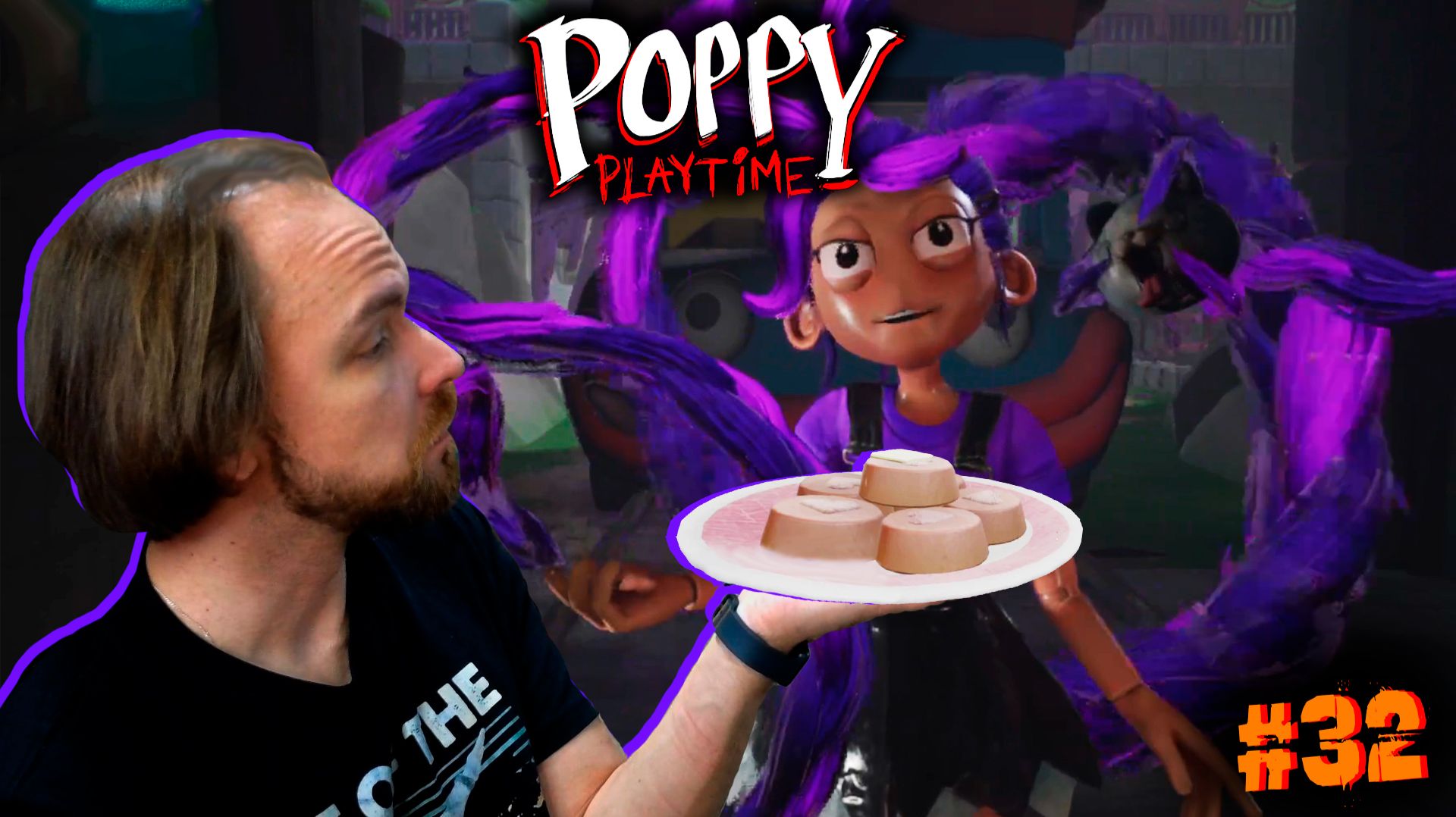 Poppy PlayTime: Chapter 5 - ЛИЛИ ЛАВБРЕЙДС И ЧАЕПИТИЕ / #32